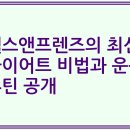 헬스앤프렌즈 이미지