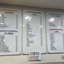 행운동한식분식