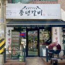 풍년주유소 이미지