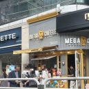 메가커피 발산역점 | '메가MGC커피 발산역점' 잘생기고 센스있는 사장님이 운영하는 위생등급 매우우수 카페 내돈내산 솔직후기