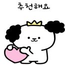 물래포차 이미지