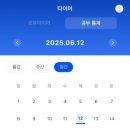 공스