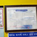 만수카서비스