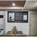 중앙연합정형외과의원 | 부천정형외과 방문 후기: 부천 중앙정형외과의원의 탁월한 진료 경험