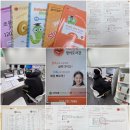 탑 플러스 | [부평 삼산동 영수학원]리드앤TOPMAX+ "삼산동 영어도서관, 리드앤톡 탑맥스플러스 첫 수업 후기"