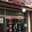 옛날팥죽 - 장흥군 | 옛날팥죽