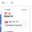 엠(M) 메이저 | 리브엠(Liiv M) 탈출 후기: 월 12,000원 알뜰폰 요금제로 번호이동, 갈아타기 (알닷 셀프개통, eSIM 무료)