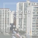 샛별 PC 이미지