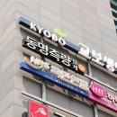 동명측량설계사무소 이미지