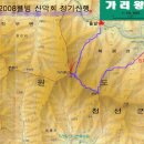 37차 정기산행---정선 가리왕산 환상의 눈 산행 이미지