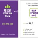 도진부동산공인중개사사무소 이미지