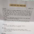 소울한의원 이미지