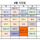 이음 태권도장 이미지