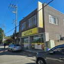 광주본촌동우체국 | 본촌동 맛집 본촌국밥 인생국밥을 만났습니다