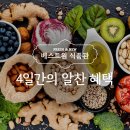 베스트원마트 이미지