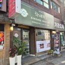 스타벅스 서면문화로점 | 서면부대찌개 서면밥집 점심맛집 하야리부대찌개