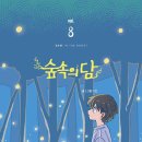 펄럭펄럭