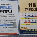 N 당구클럽 이미지