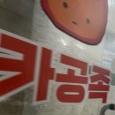 암사당구장