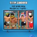 굿잇츠김해