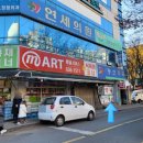 화원동산약국 이미지