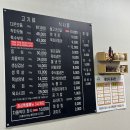 한육관