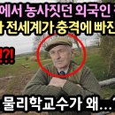 농부나라