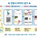 마카다 이미지