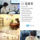 진한의원 이미지