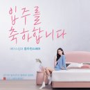 에이스마트 | 에이스스퀘어 동두천점, '남양주 부평2지구 서희스타힐스' 입주를 축하드려요!