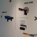 큐스코 파크 이미지