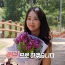 시선 민박 | 나는솔로사계 139화 진심가득한 &#39;순수남&#39; 특집 영양민박 출연진 팬심 리뷰후기