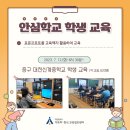 대전신계중학교 이미지