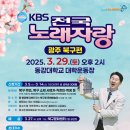 동구 보건소 앞 이미지