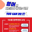 오름학원 이미지