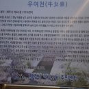 우녀천 네이버블로그