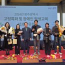 광주광역시평생교육진흥원 이미지