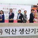 본식품 이미지