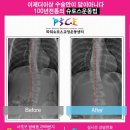 파워슈로스 운동센터 이미지