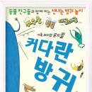 커다란 방귀 이미지