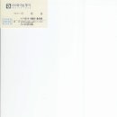 (주)화이트투어