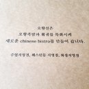 오향족발 네이버블로그