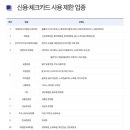 하모니마트삼성 이미지