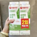 우유 이미지
