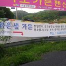 맑은샘민박 이미지