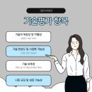 기율특허법인 - 남구 전포대로 133 | 기율특허법인