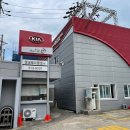 경남정비공업사 이미지