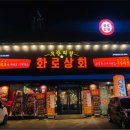 수억상회 네이버블로그