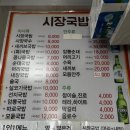 영산강둔치체육공원 | 5월 31일(토). 광주 송정역 시장국밥, 나주 영산강둔치체육공원🌷 🌿 🚲 ☁️