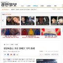 봉담파출소 이미지